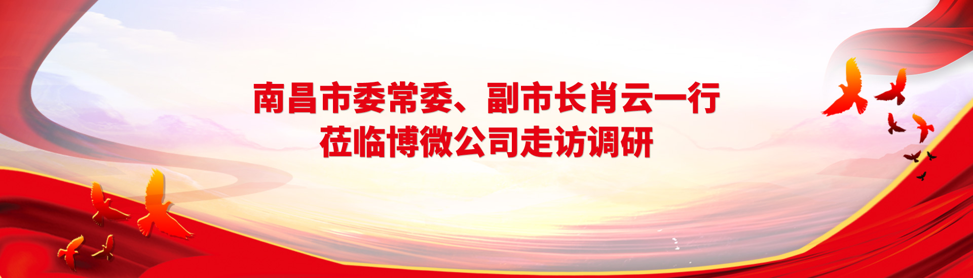 质检员笔记：日本仪器经销商行业的新一轮变化